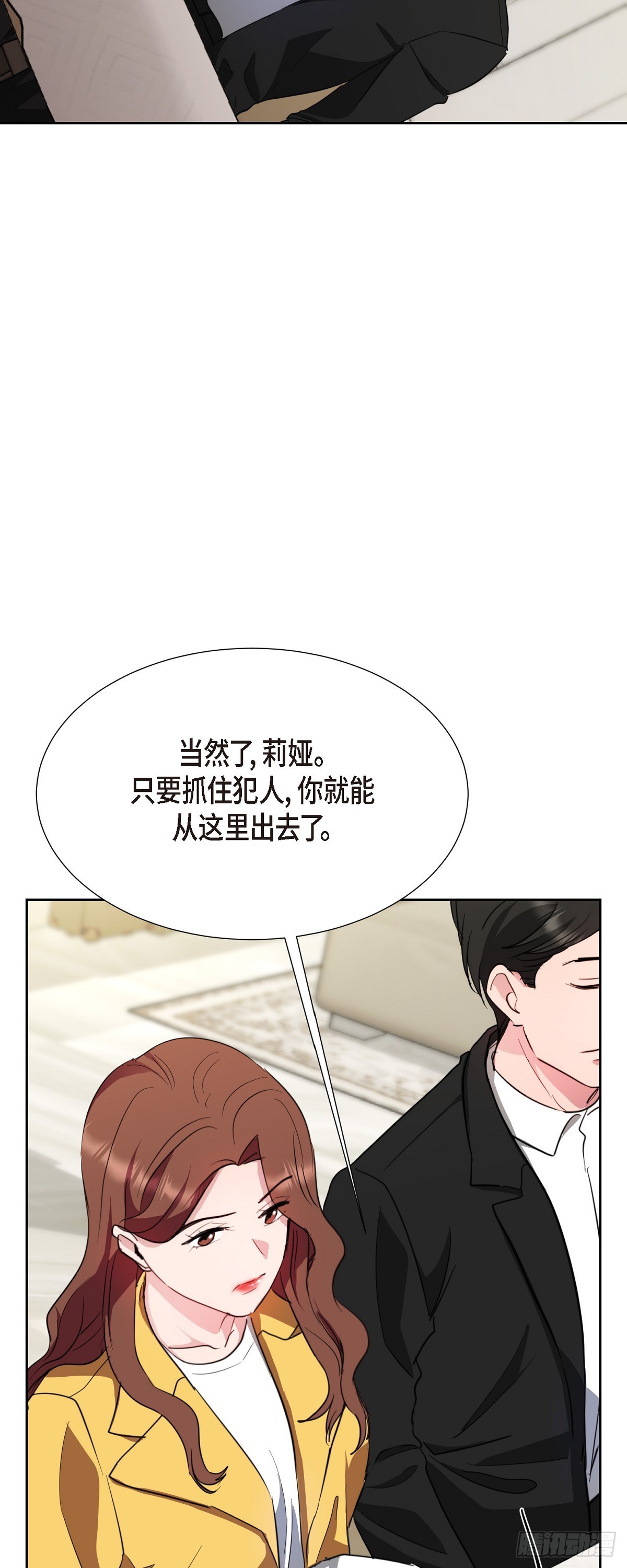 012 我什么都可以(1/2)-第13话