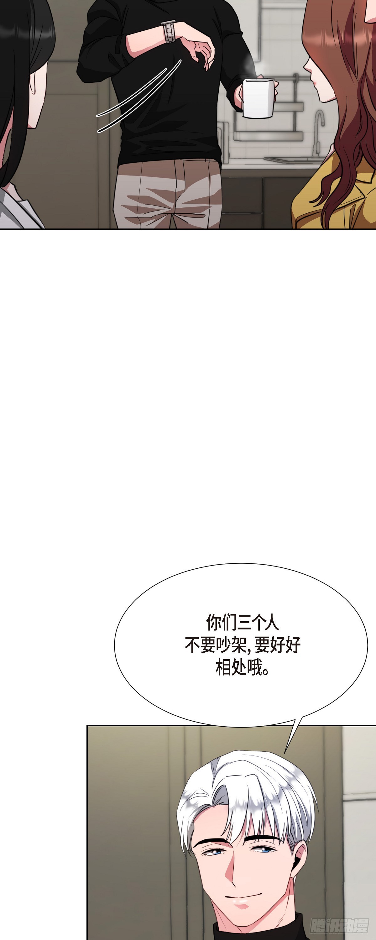 012 我什么都可以(1/2)-第13话