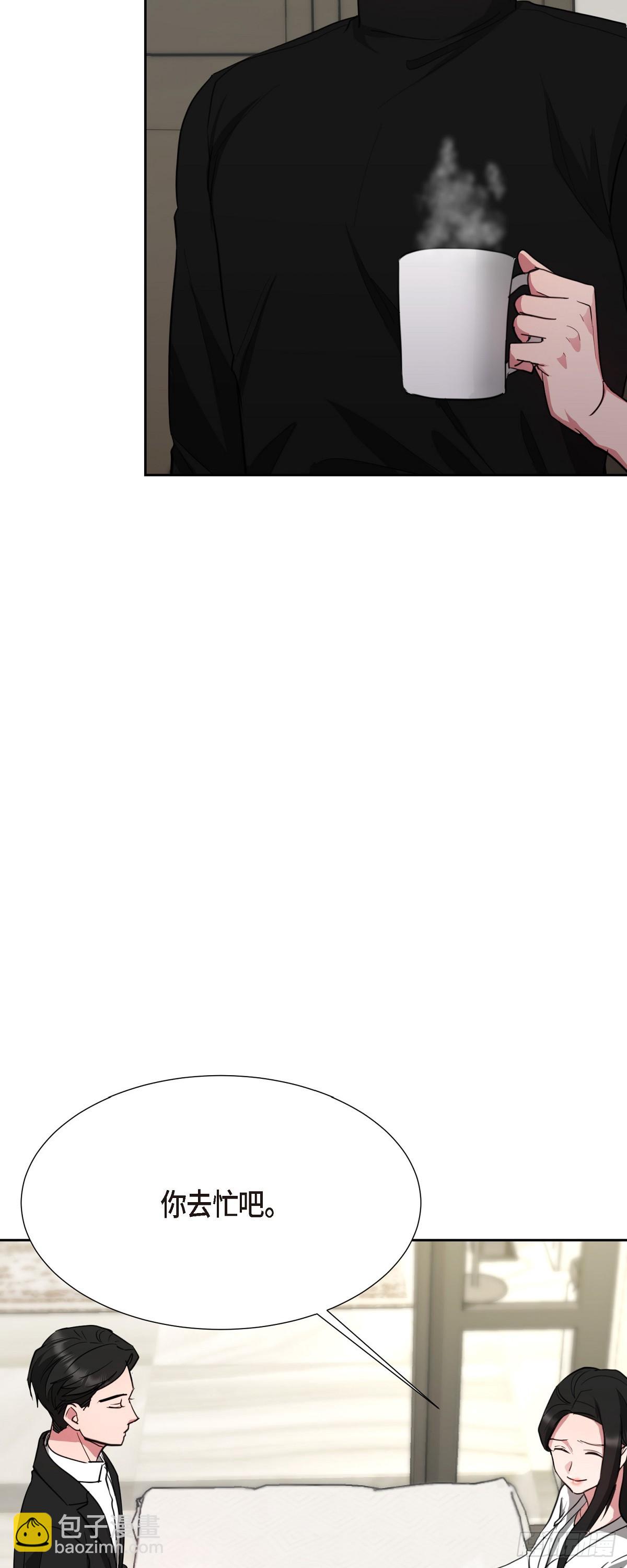 012 我什么都可以(1/2)-第13话