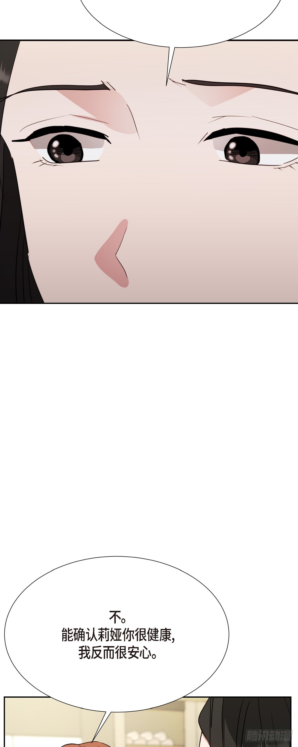 012 我什么都可以(1/2)-第13话