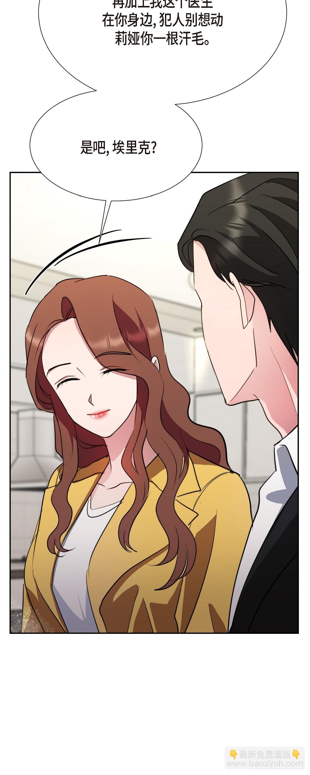 012 我什么都可以(1/2)-第13话