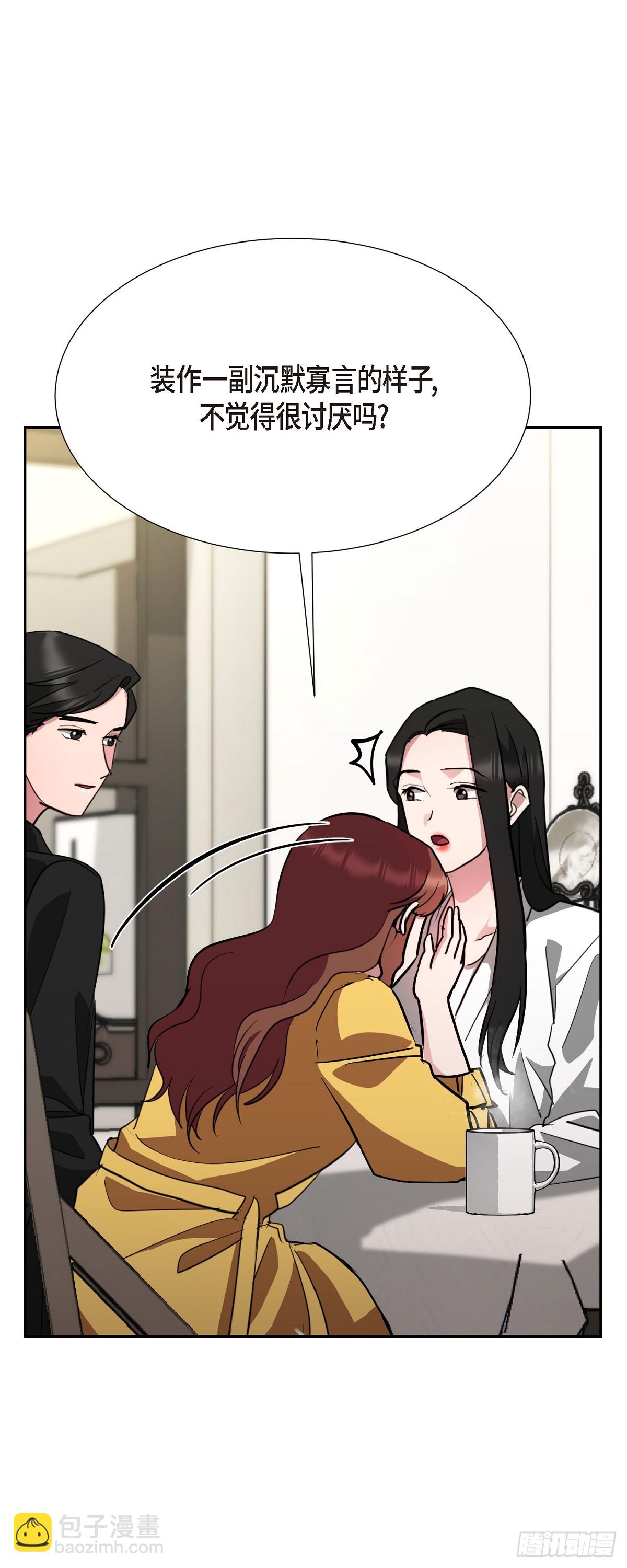 012 我什么都可以(1/2)-第13话