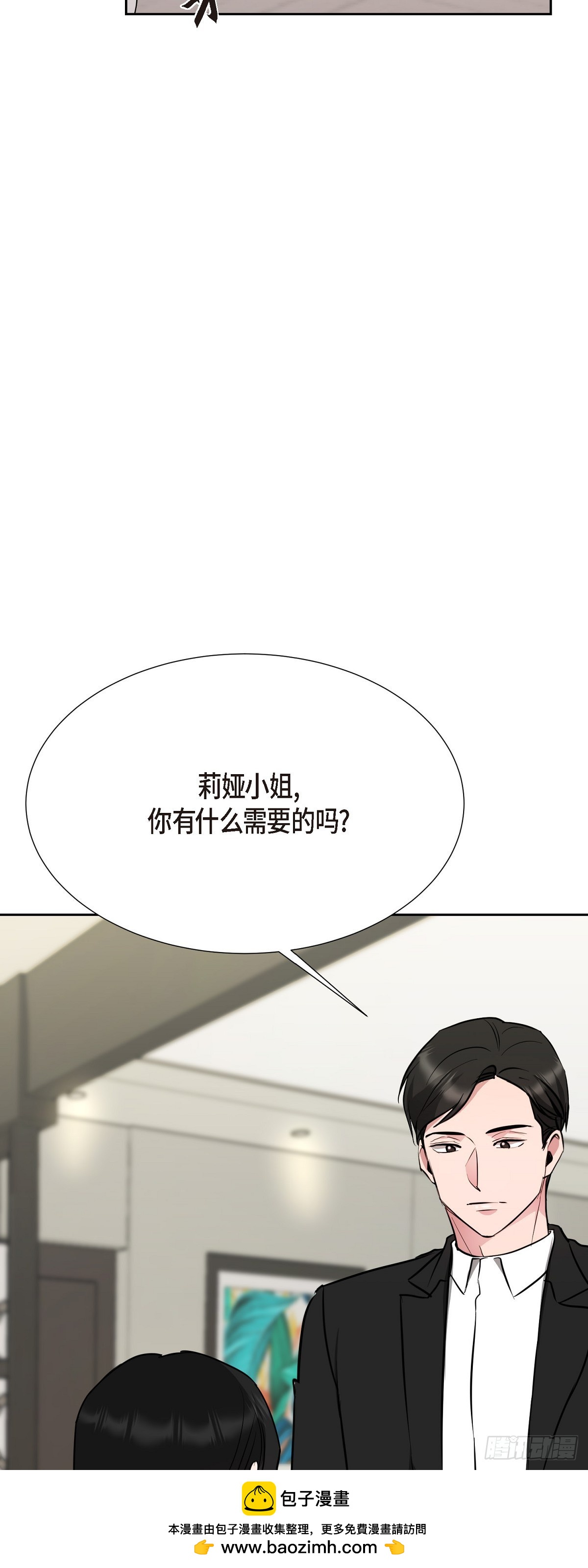 012 我什么都可以(1/2)-第13话