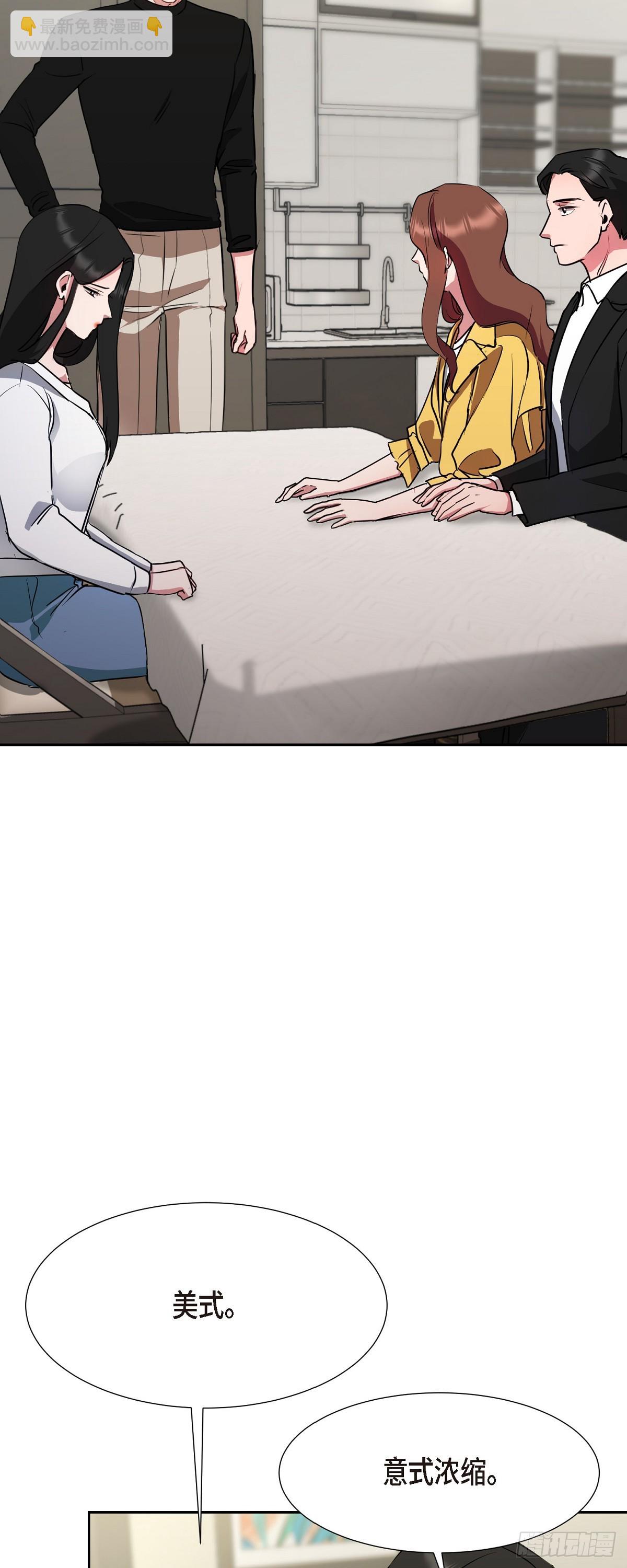 012 我什么都可以(1/2)-第13话