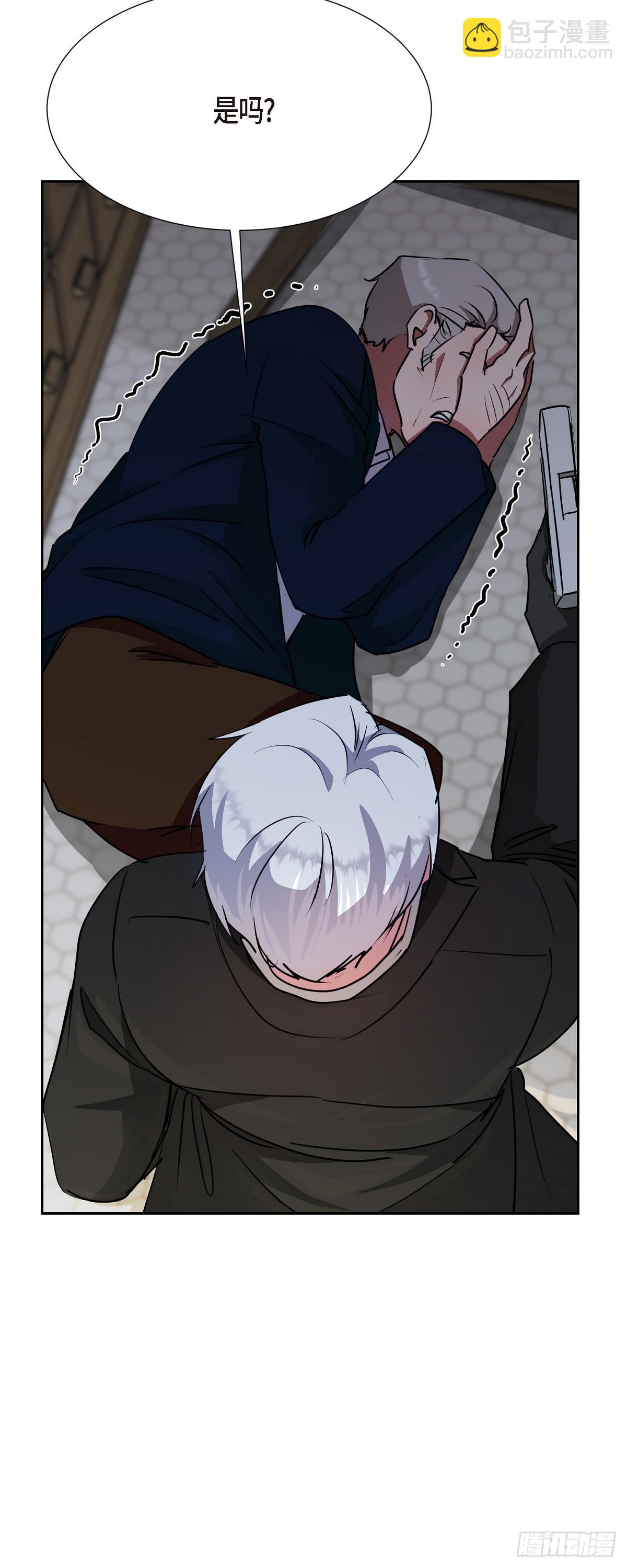 014 我早就察觉到了(1/2)-第15话