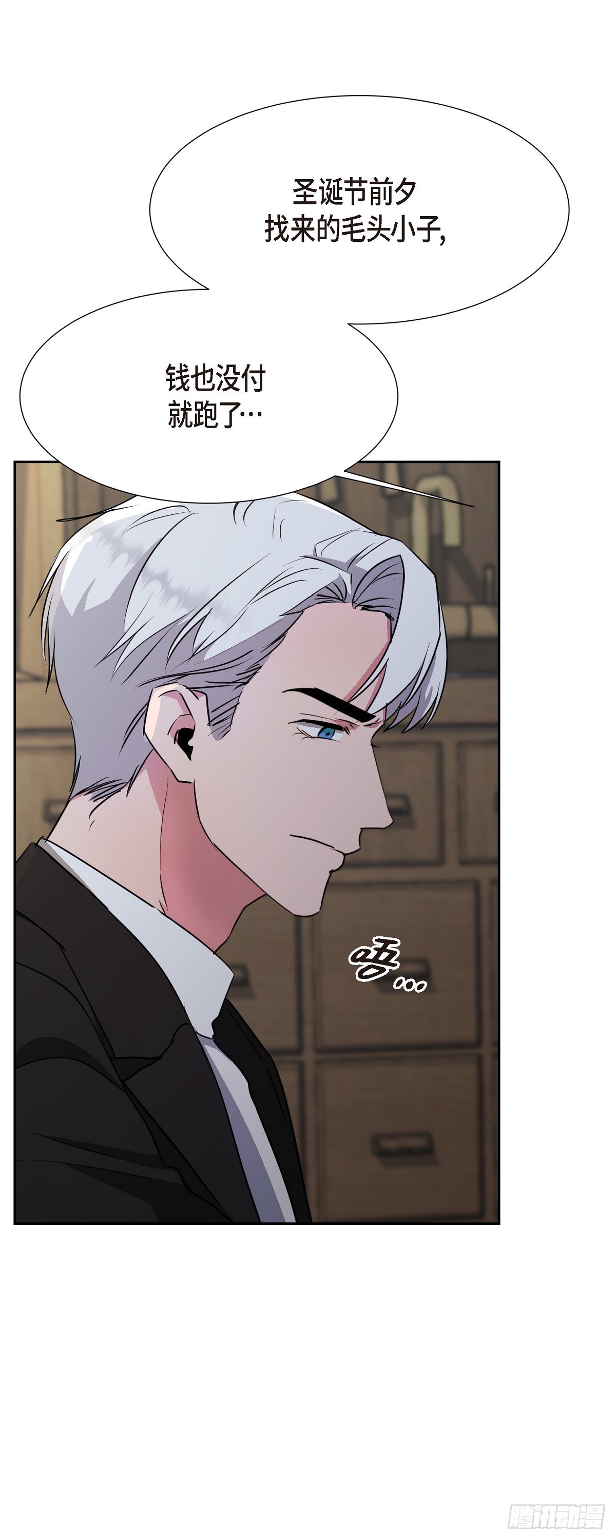 014 我早就察觉到了(1/2)-第15话