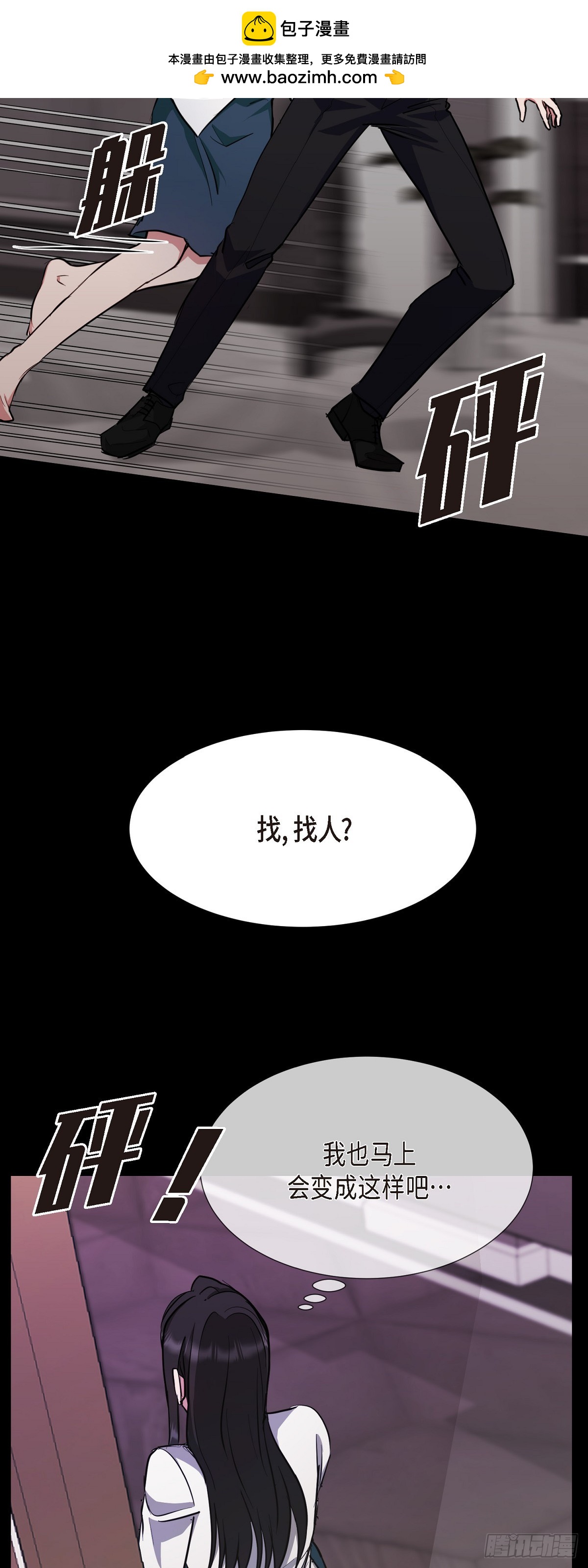 014 我早就察觉到了(1/2)-第15话