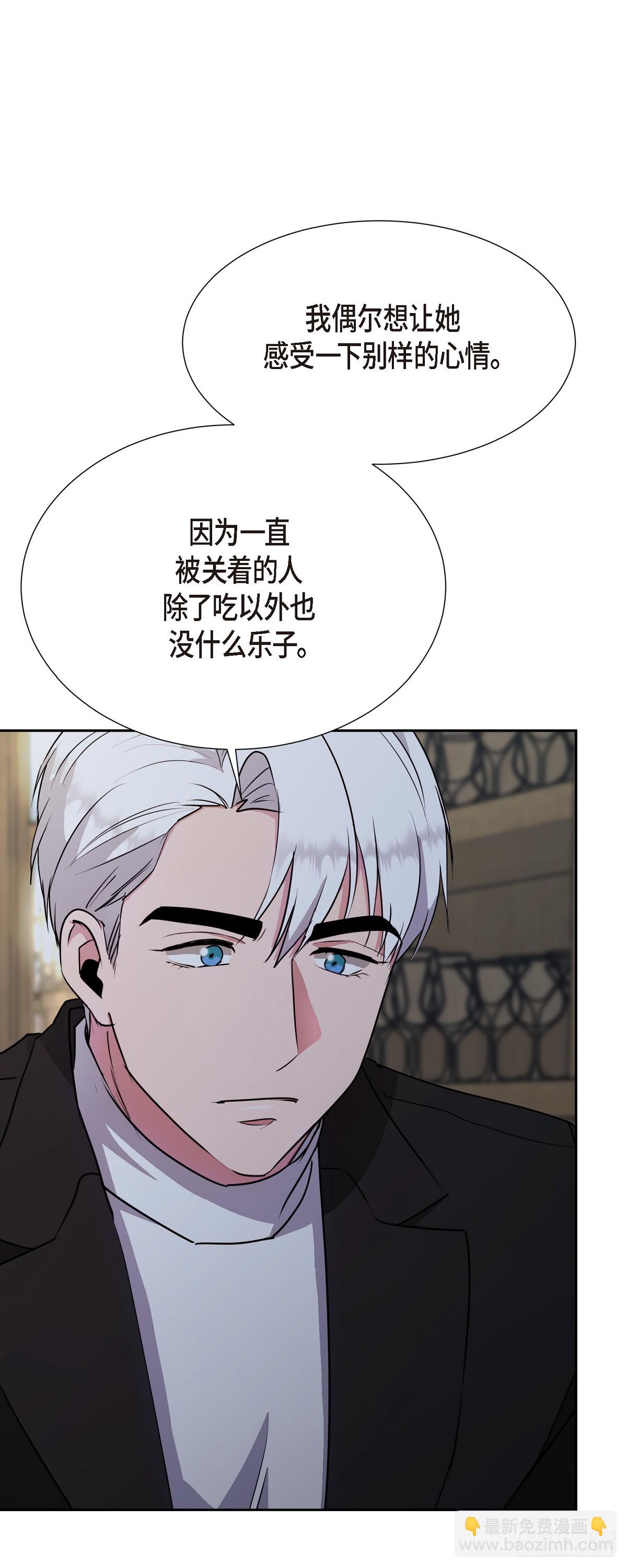 014 我早就察觉到了(1/2)-第15话