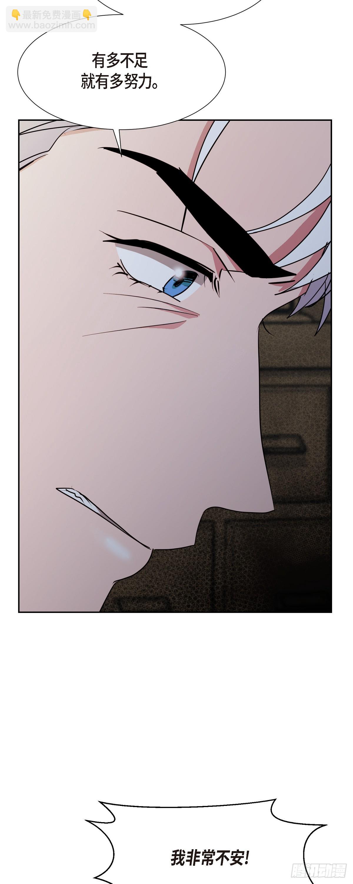 014 我早就察觉到了(1/2)-第15话