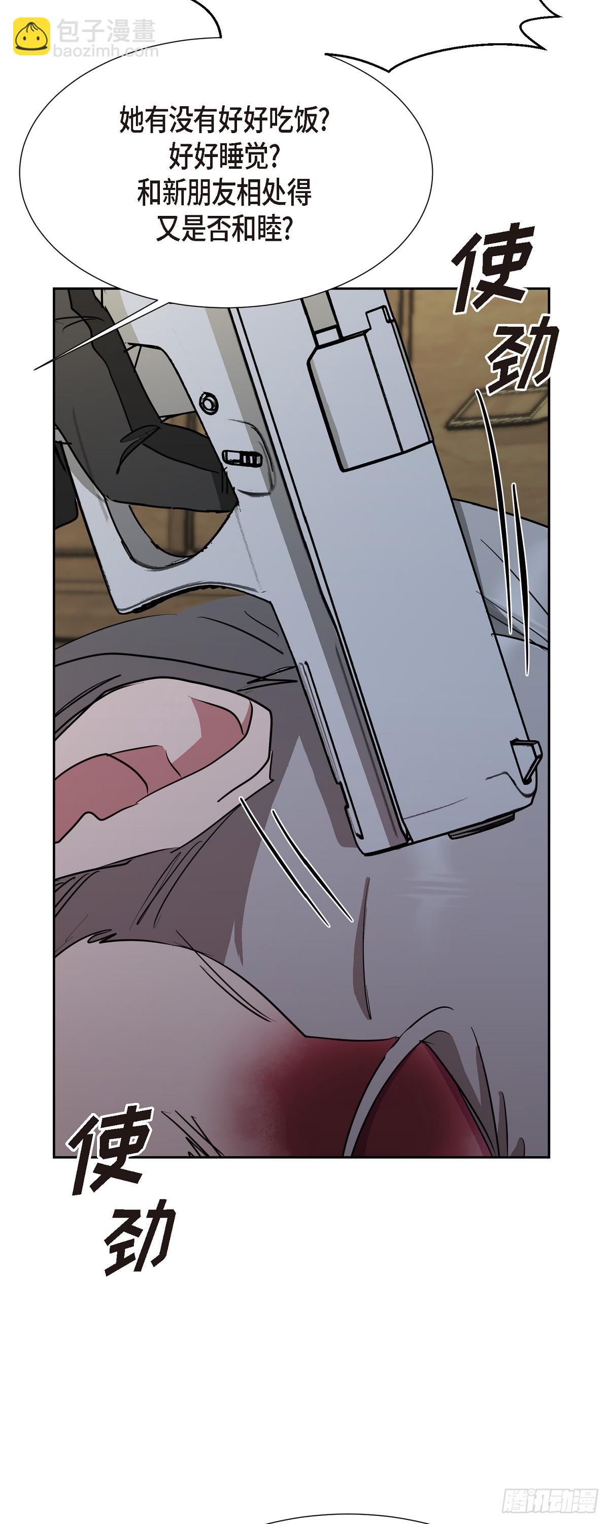 014 我早就察觉到了(1/2)-第15话