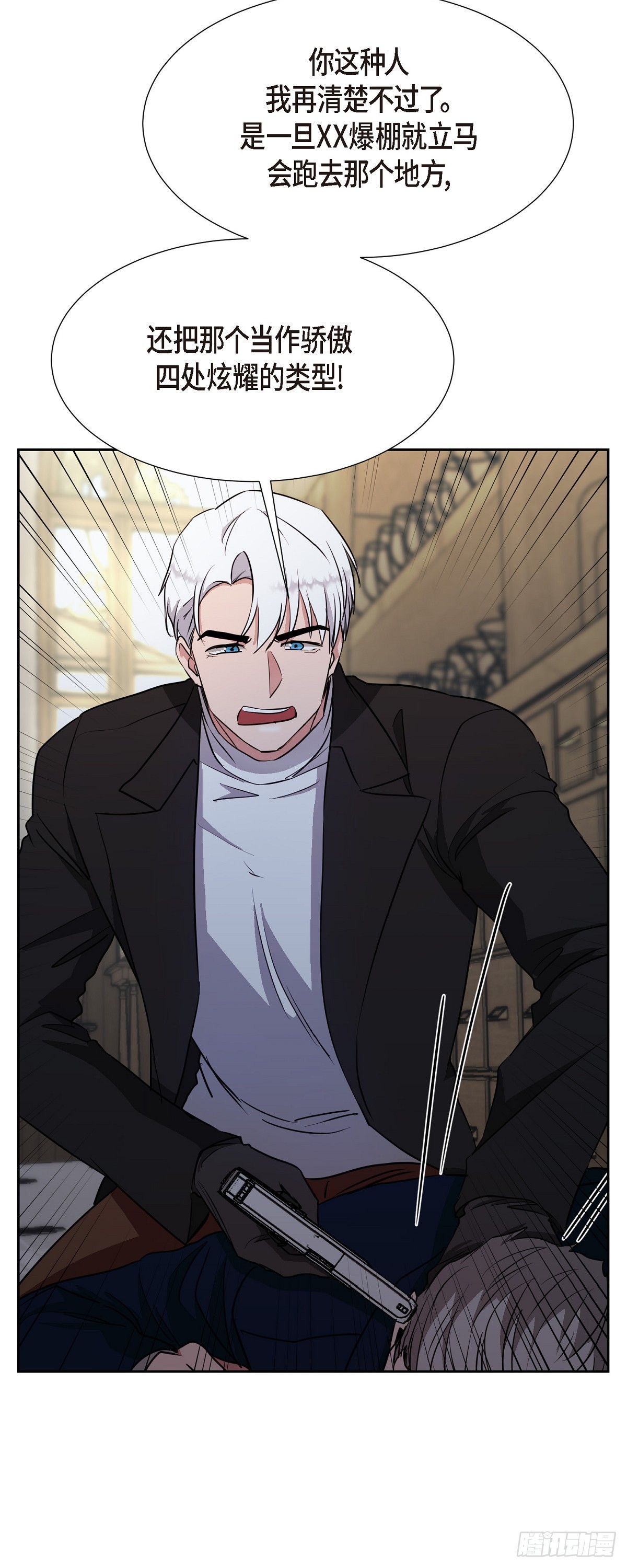 014 我早就察觉到了(1/2)-第15话