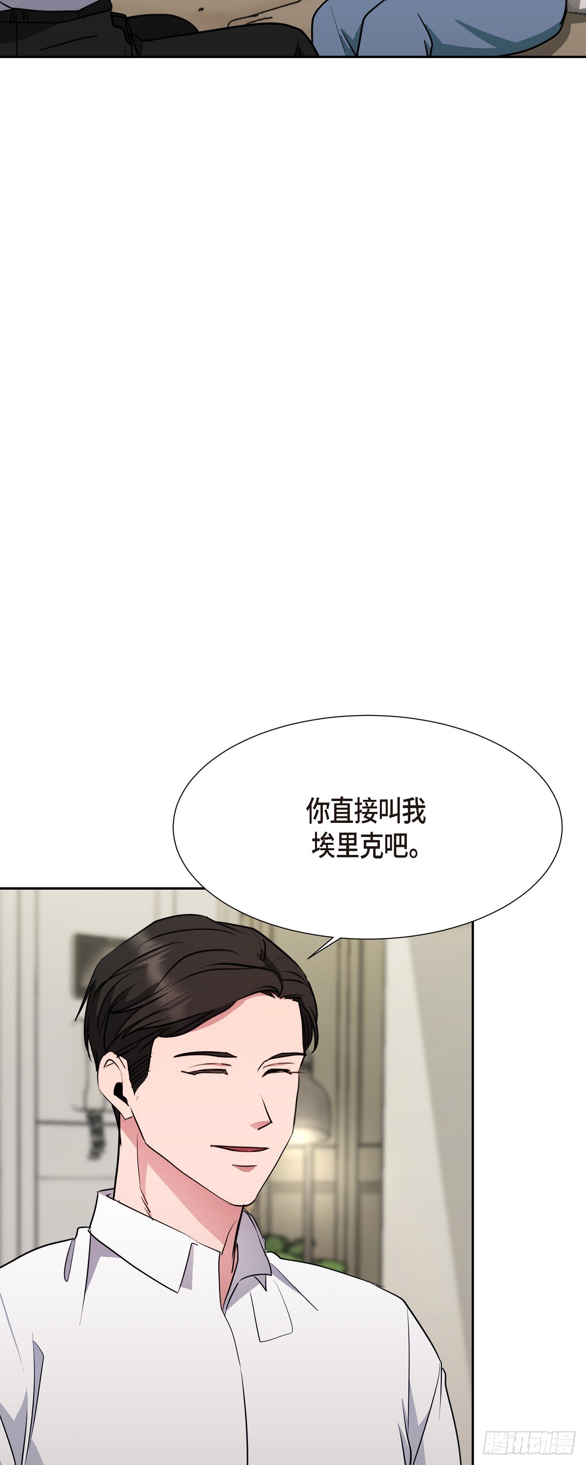 014 我早就察觉到了(1/2)-第15话