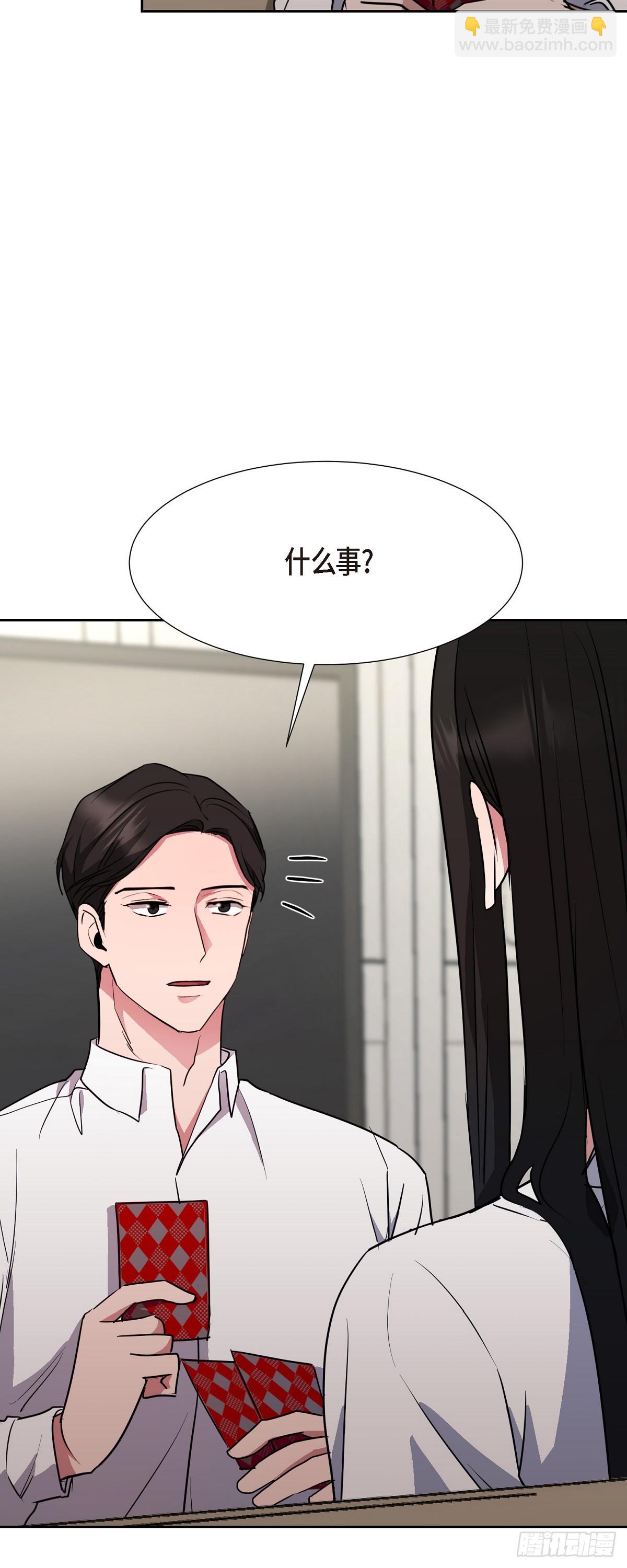 014 我早就察觉到了(1/2)-第15话