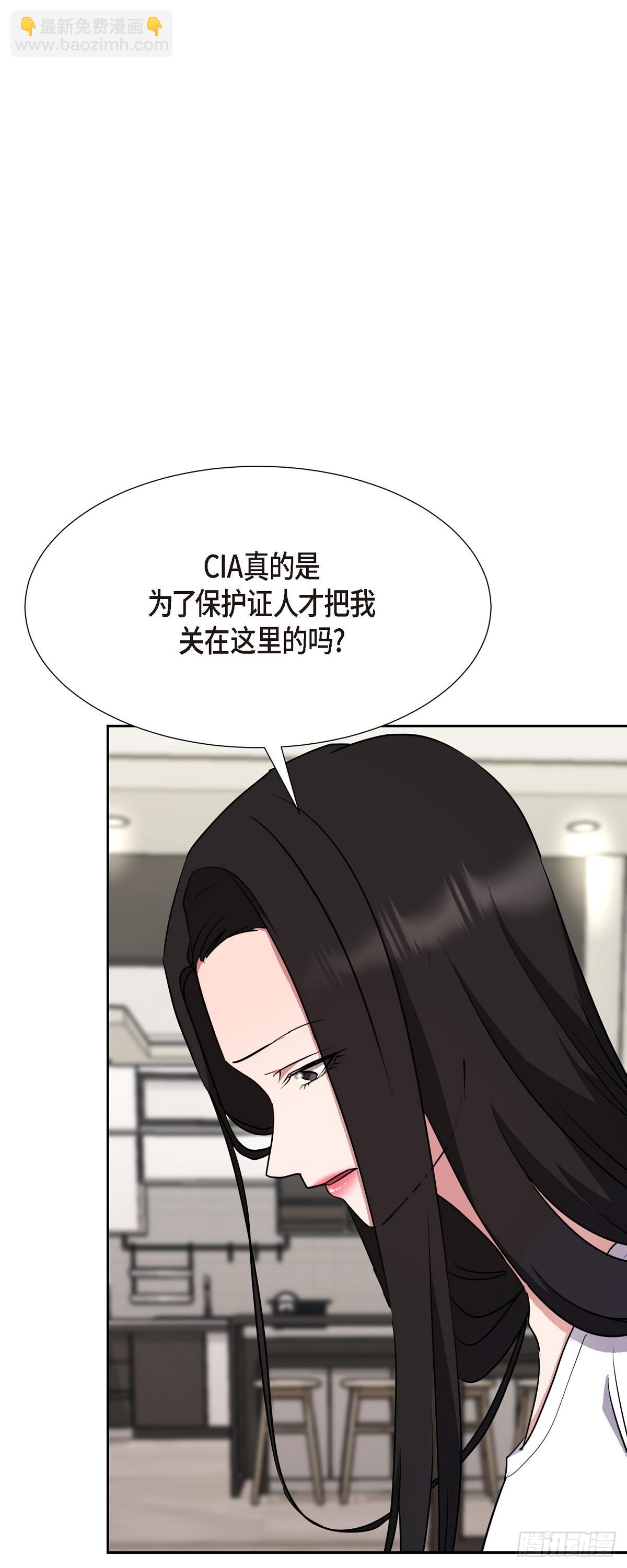 014 我早就察觉到了(1/2)-第15话