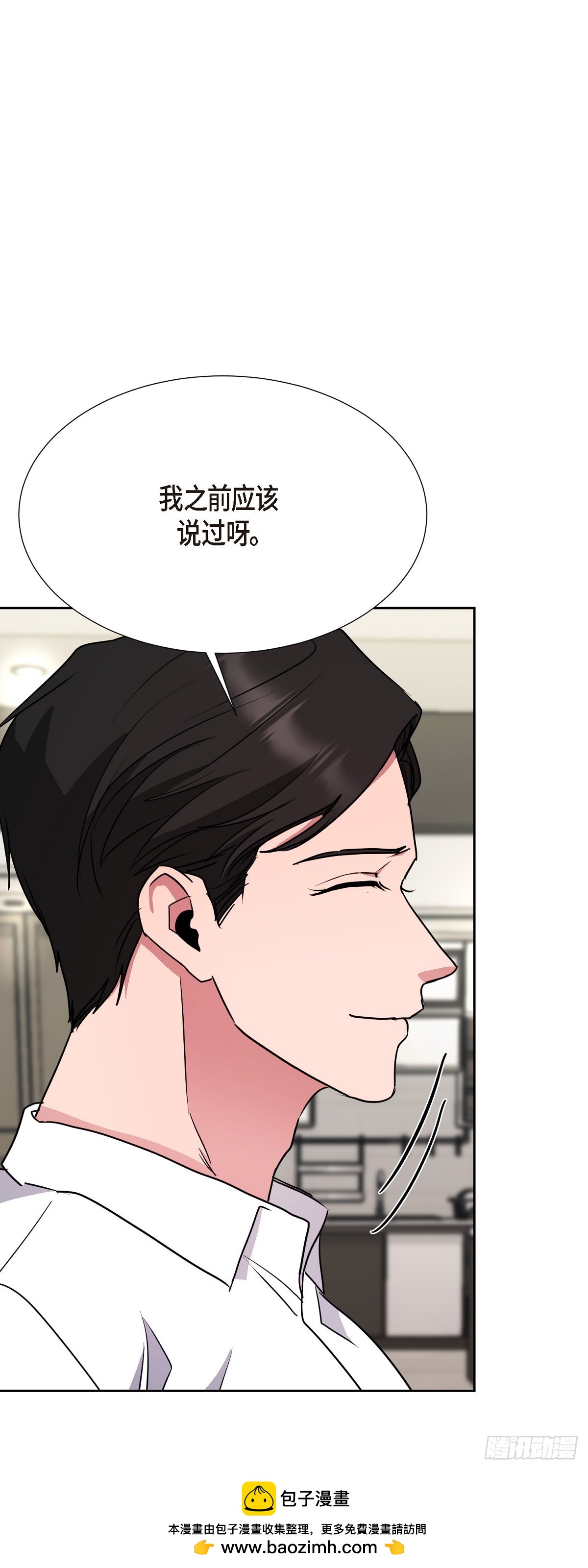 014 我早就察觉到了(1/2)-第15话