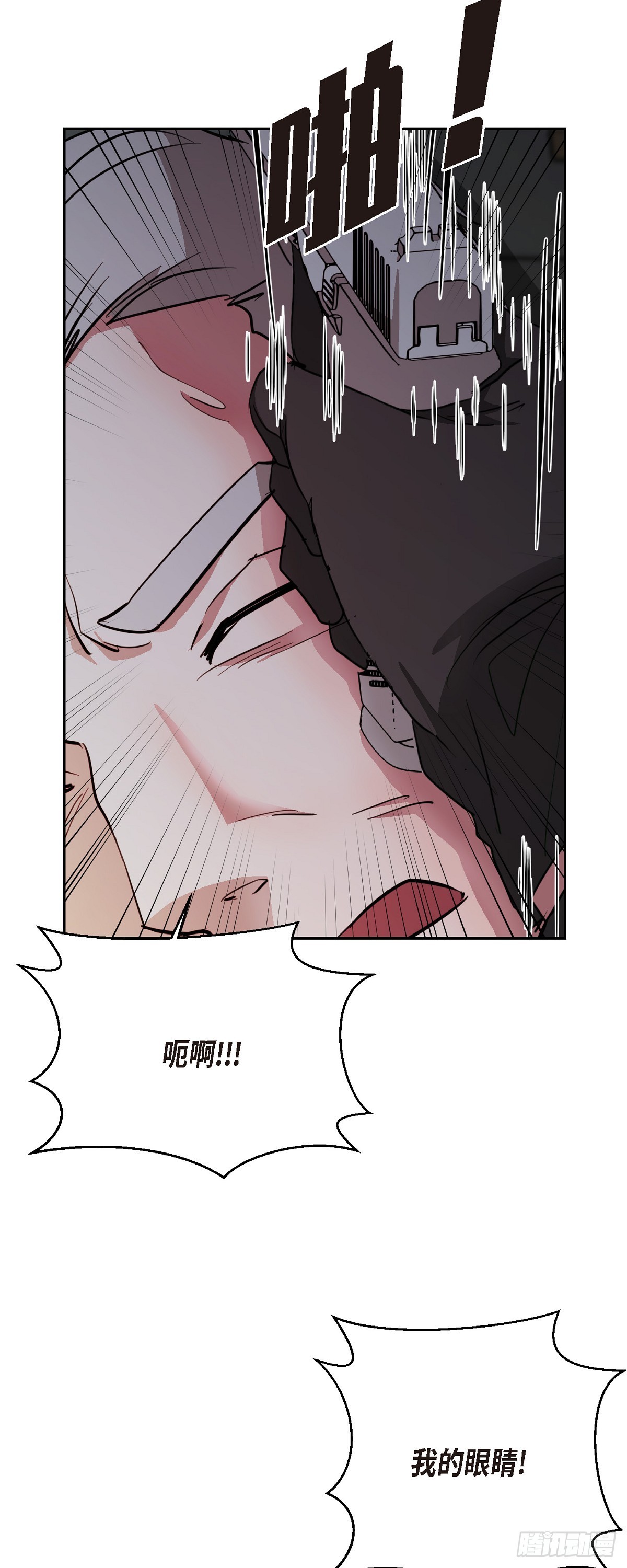 014 我早就察觉到了(1/2)-第15话