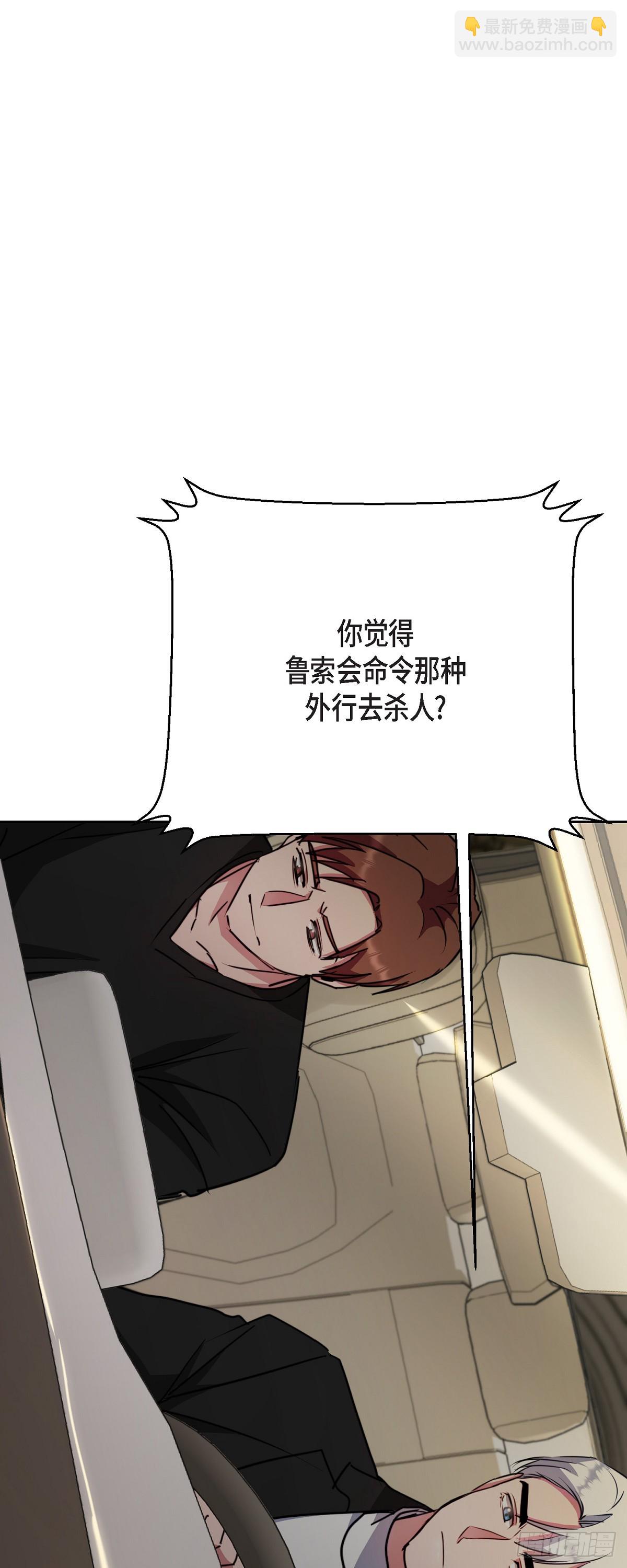 016 只有这个办法(1/2)-第17话