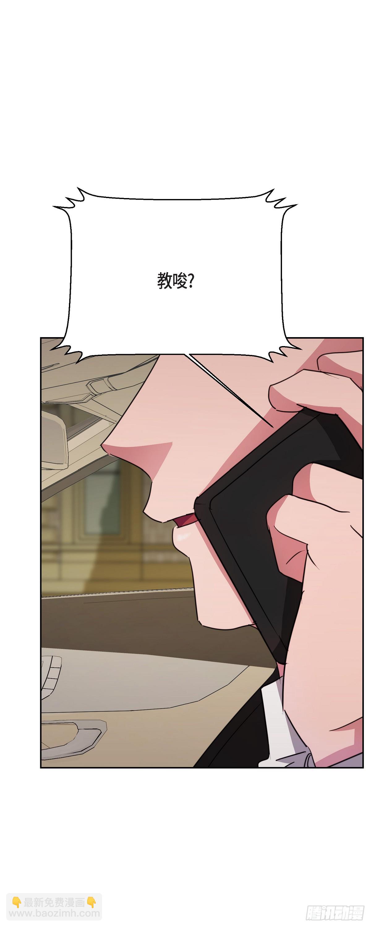 016 只有这个办法(1/2)-第17话