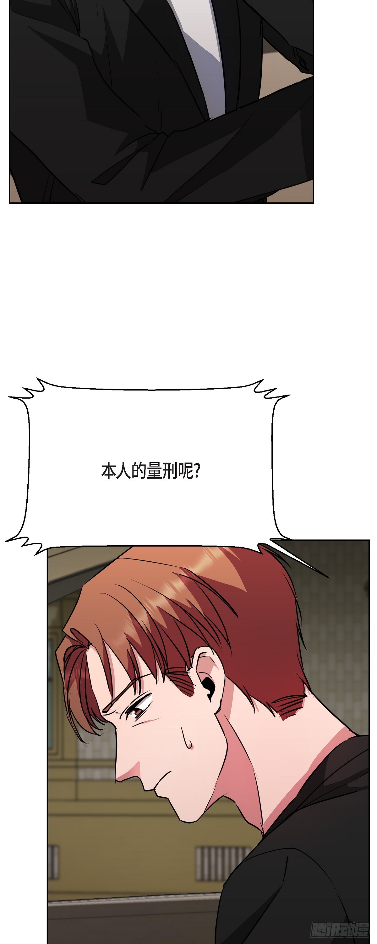 016 只有这个办法(1/2)-第17话