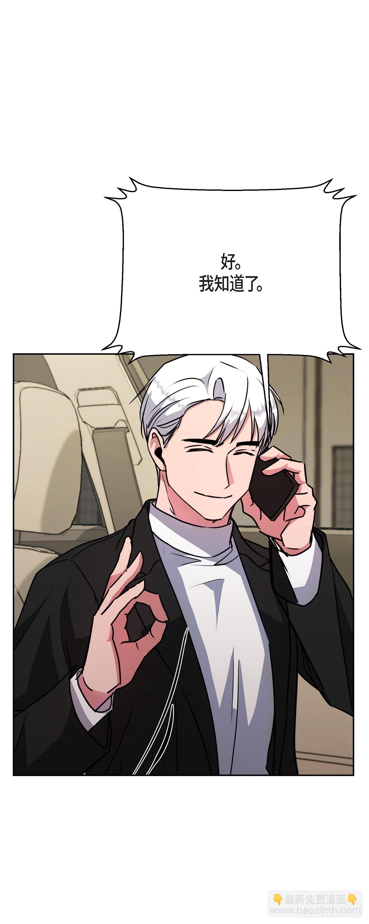 016 只有这个办法(1/2)-第17话