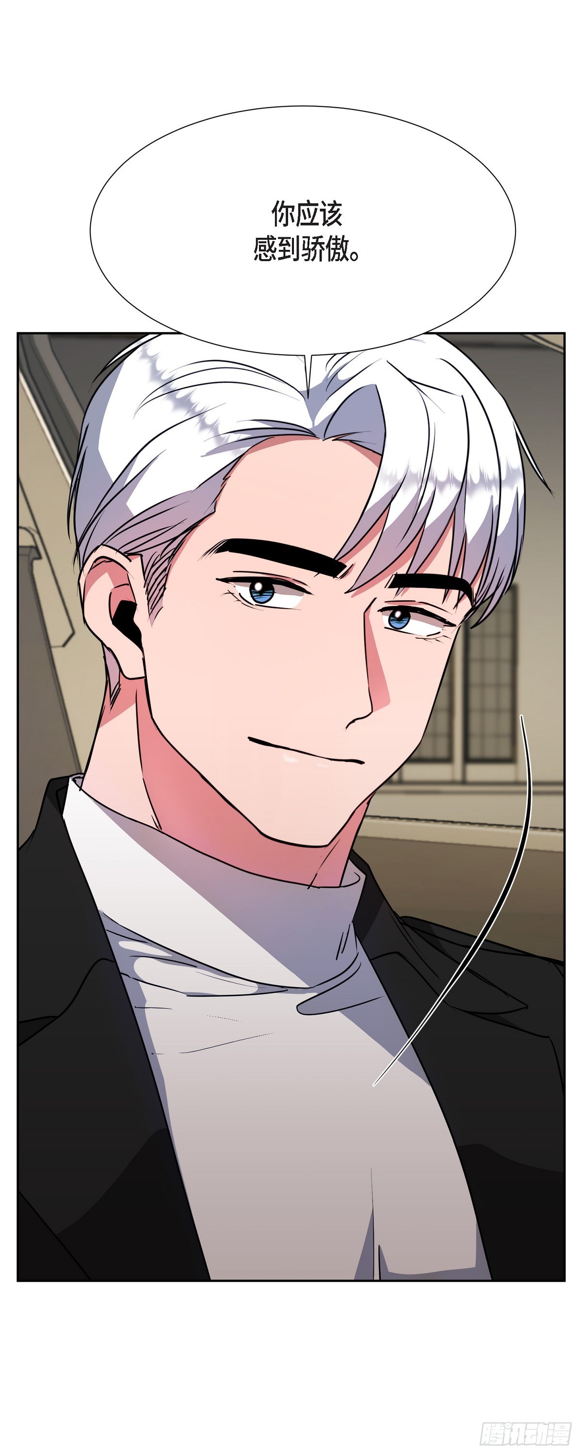 016 只有这个办法(1/2)-第17话