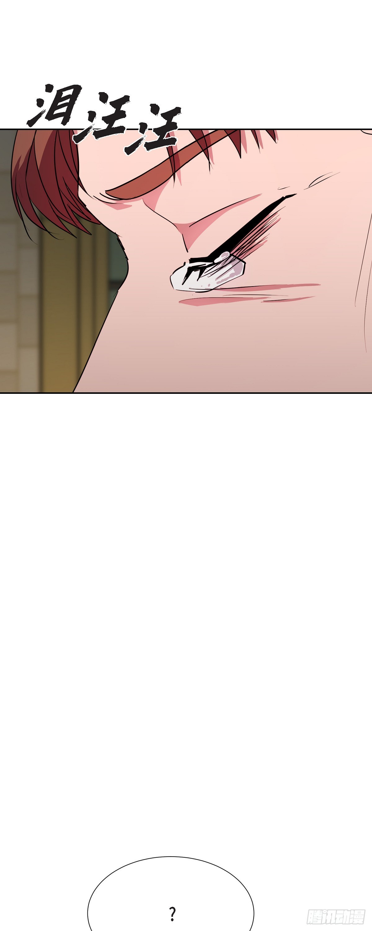 016 只有这个办法(1/2)-第17话