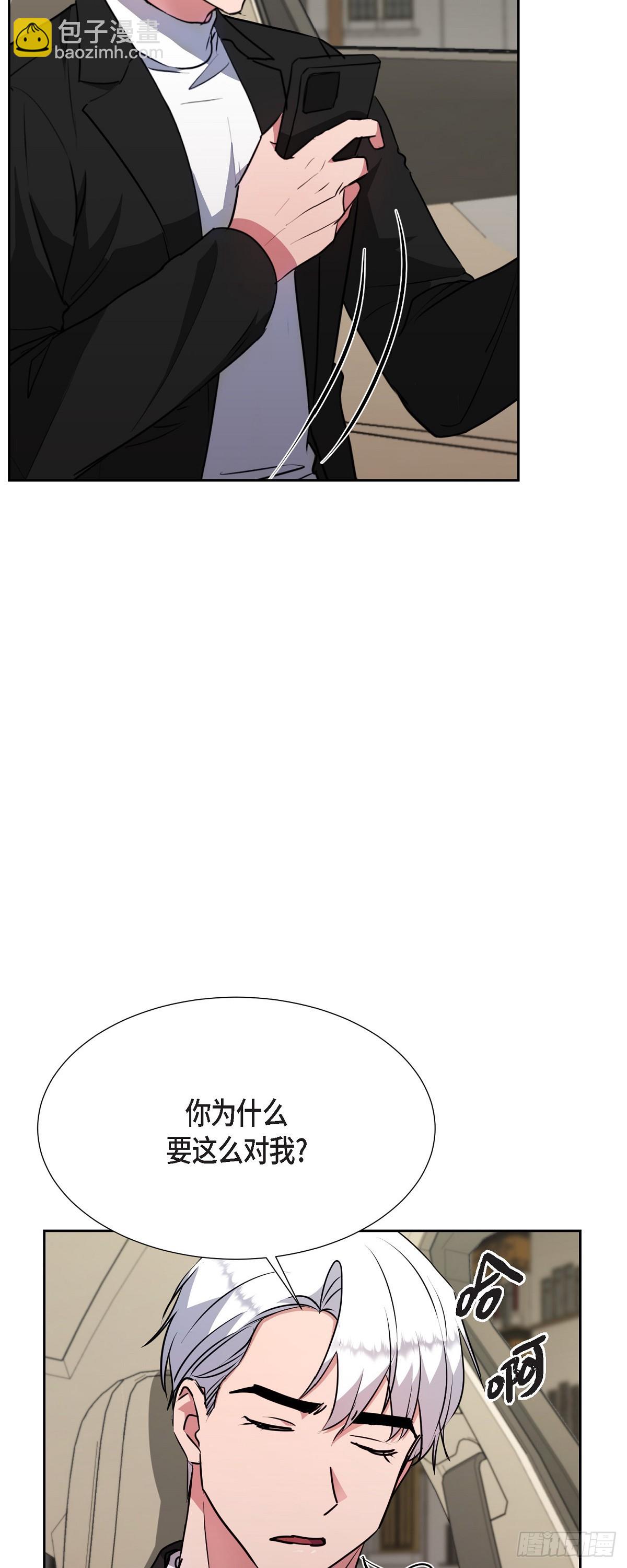 016 只有这个办法(1/2)-第17话