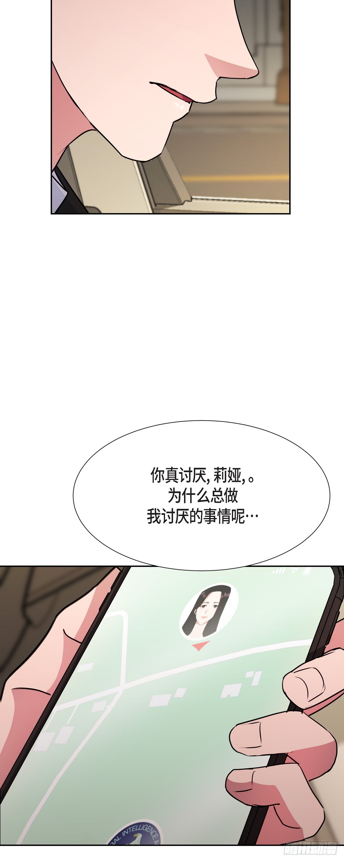 016 只有这个办法(1/2)-第17话