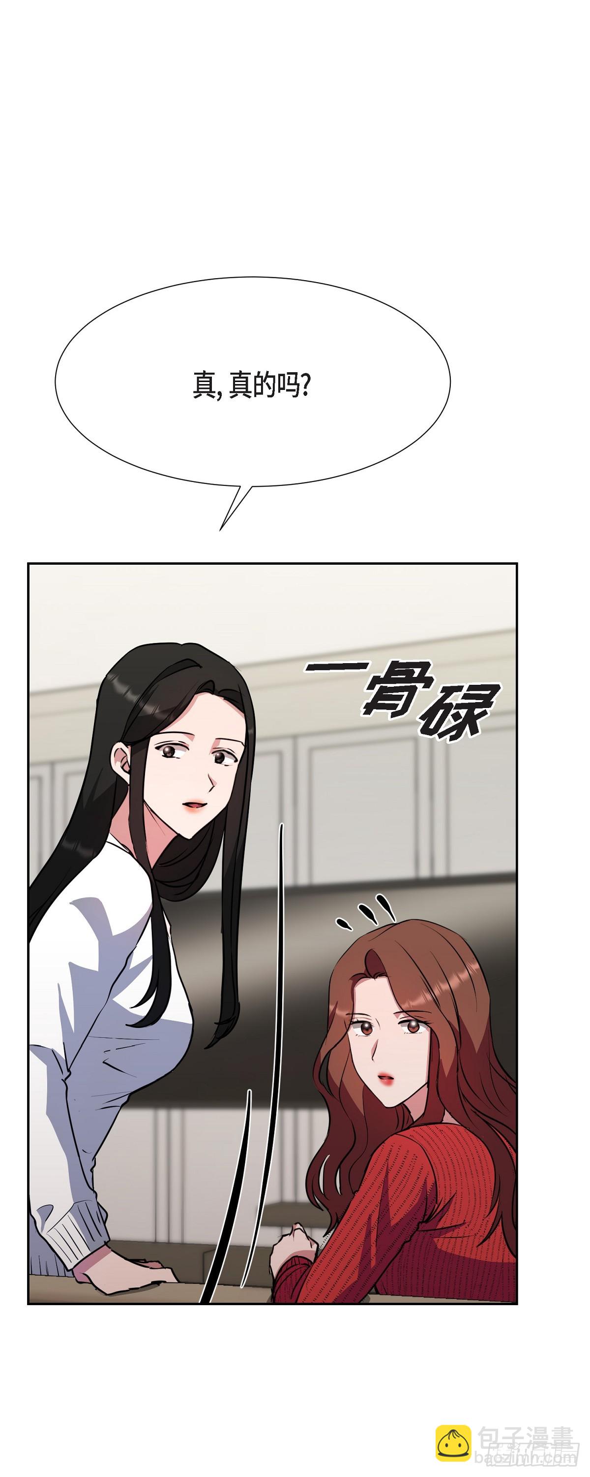 016 只有这个办法(1/2)-第17话