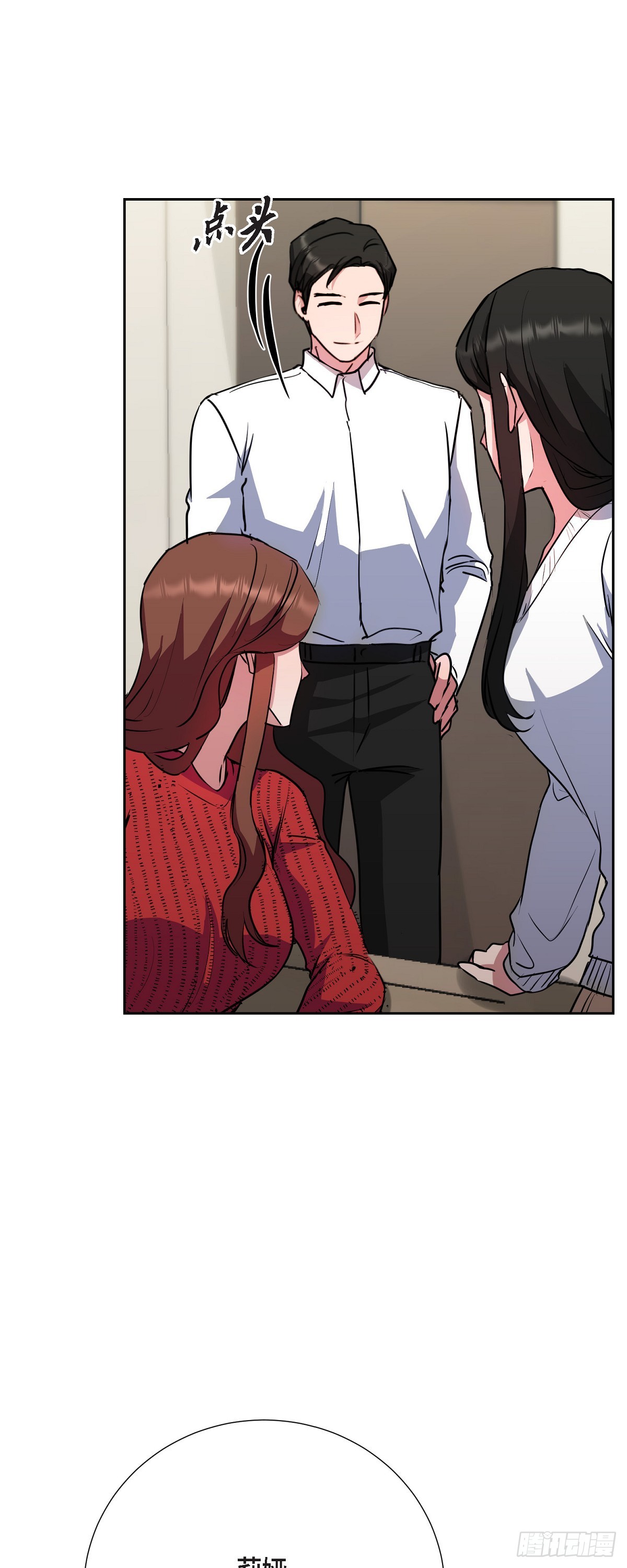 016 只有这个办法(1/2)-第17话