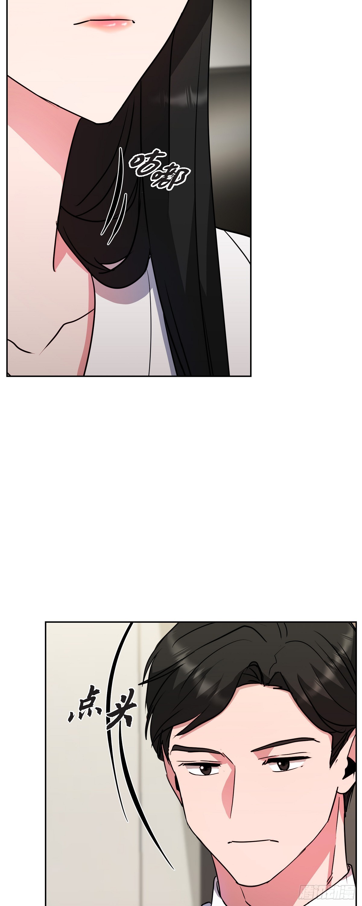 016 只有这个办法(1/2)-第17话