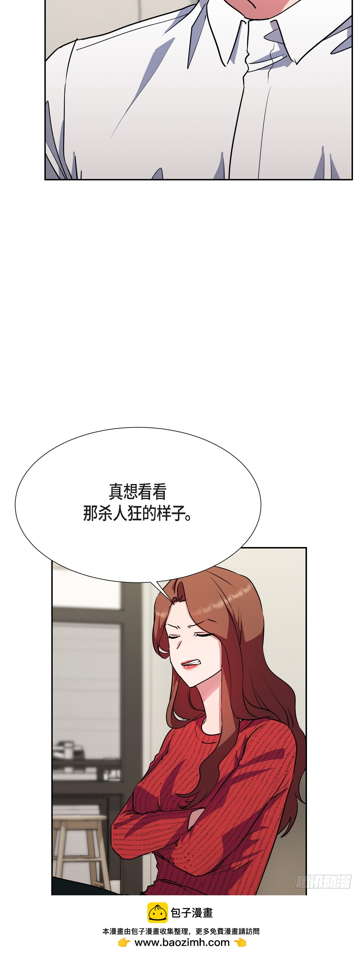 016 只有这个办法(1/2)-第17话