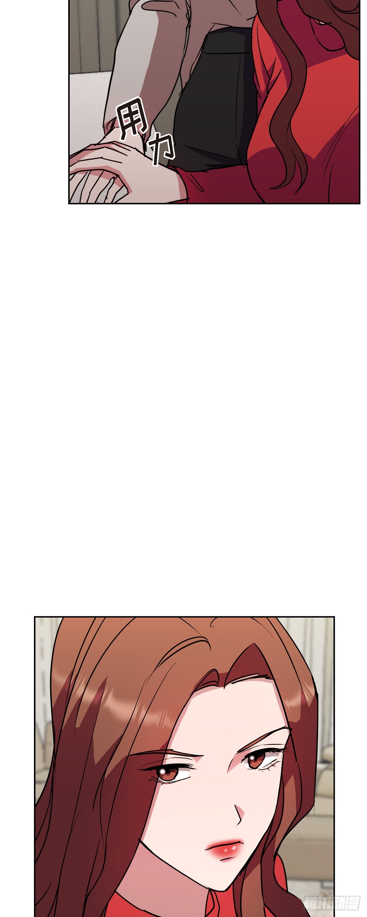 018 还是决定理解你(1/2)-第19话