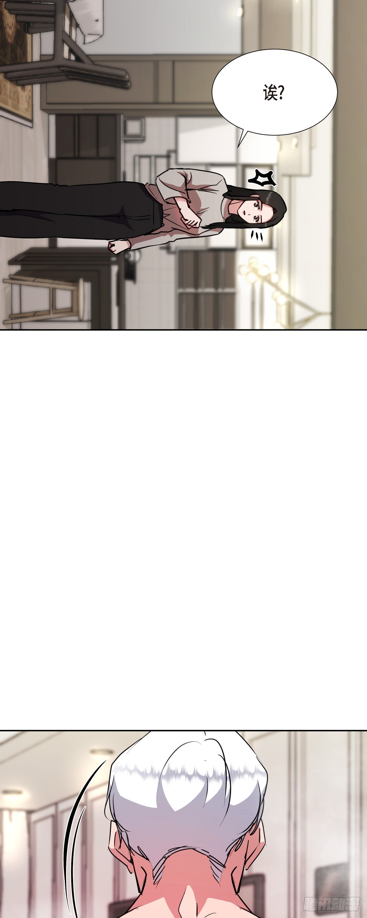 018 还是决定理解你(1/2)-第19话