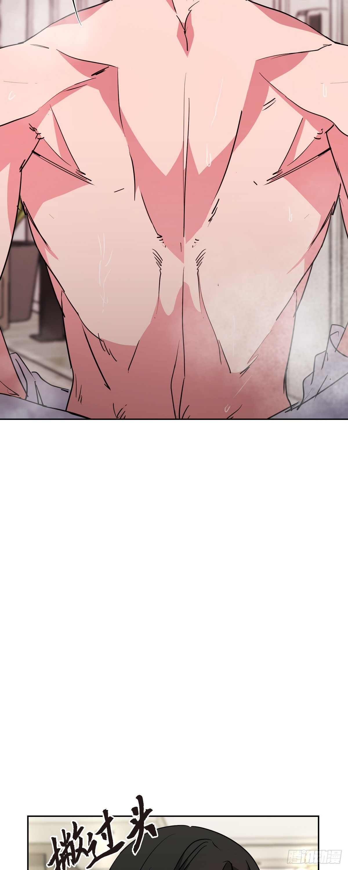 018 还是决定理解你(1/2)-第19话