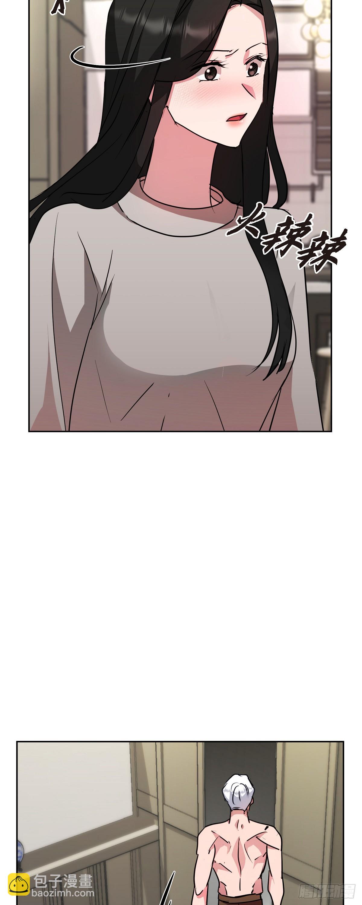 018 还是决定理解你(1/2)-第19话