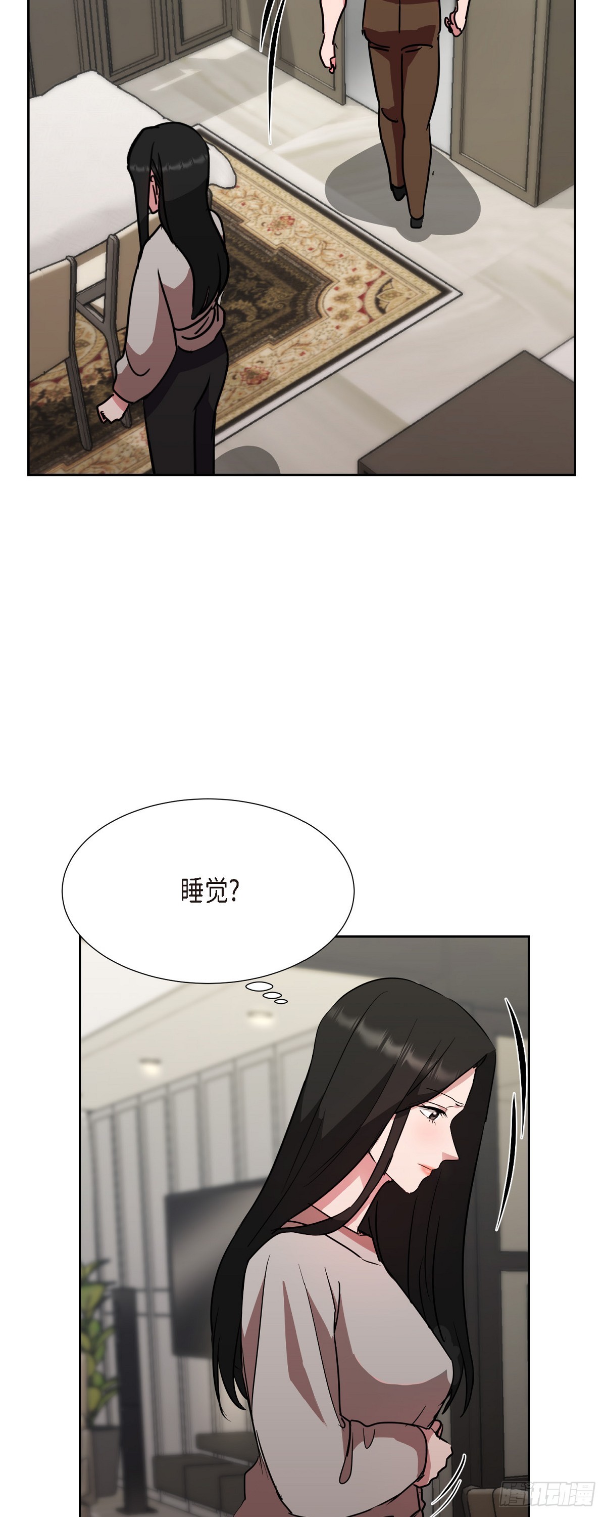 018 还是决定理解你(1/2)-第19话