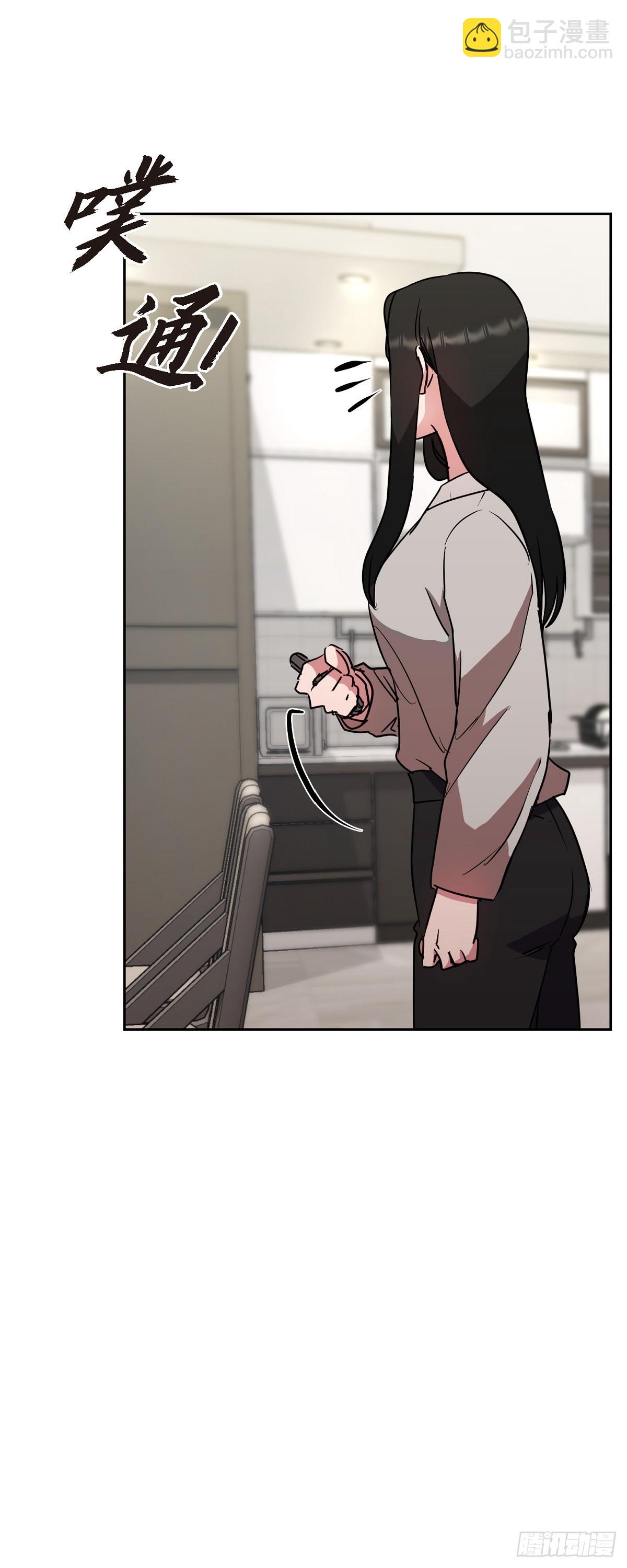 018 还是决定理解你(1/2)-第19话