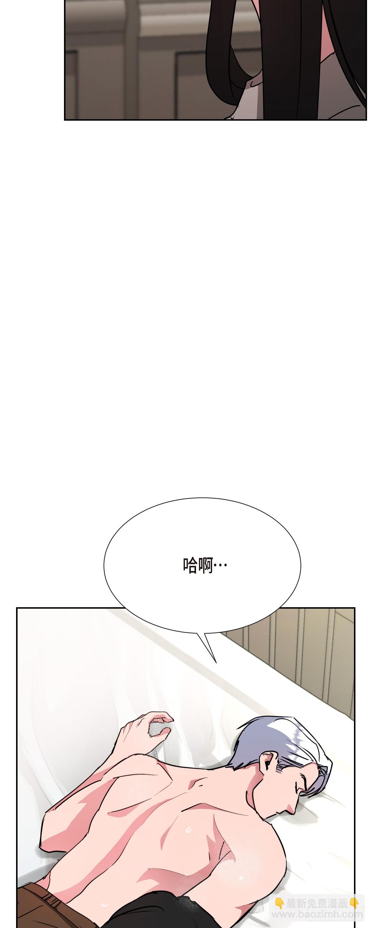 018 还是决定理解你(1/2)-第19话