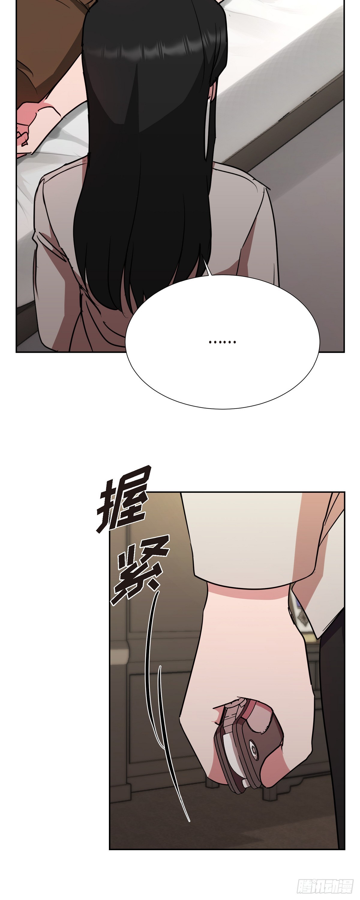 018 还是决定理解你(1/2)-第19话