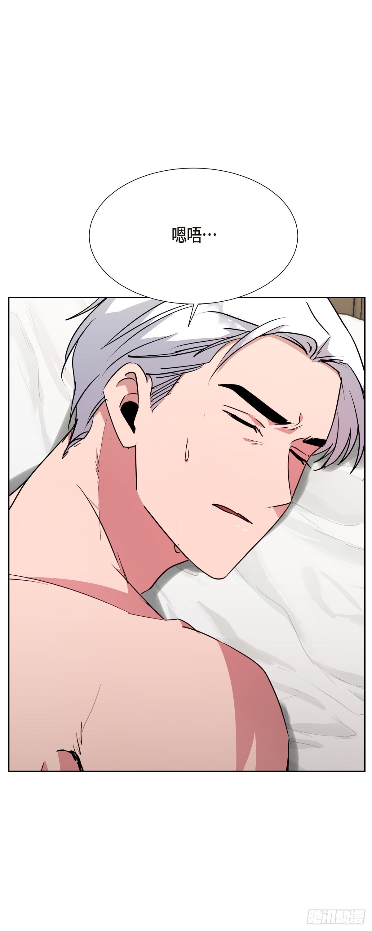 018 还是决定理解你(1/2)-第19话