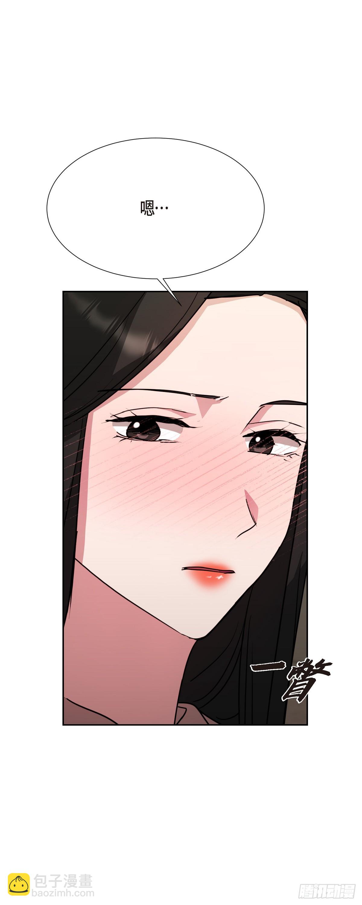 018 还是决定理解你(1/2)-第19话