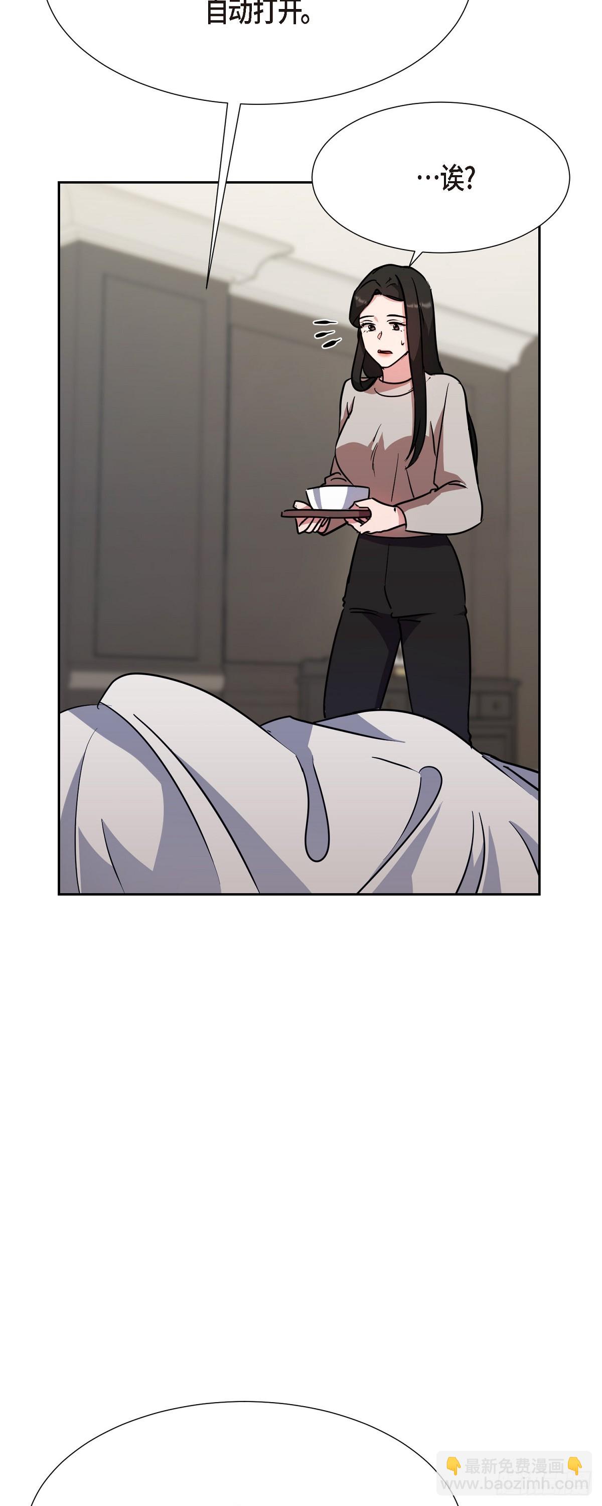 018 还是决定理解你(1/2)-第19话