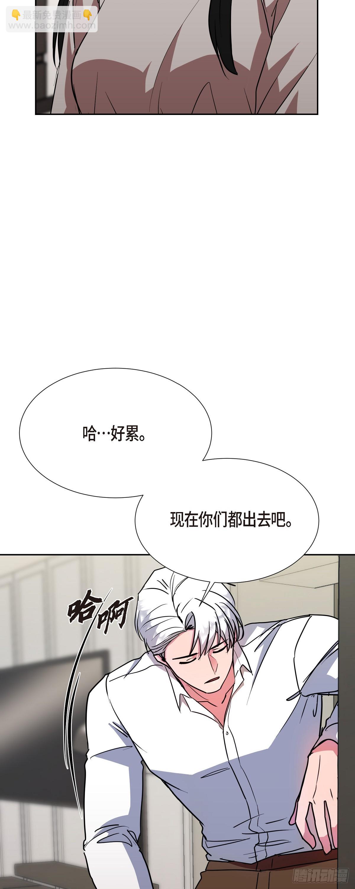 018 还是决定理解你(1/2)-第19话