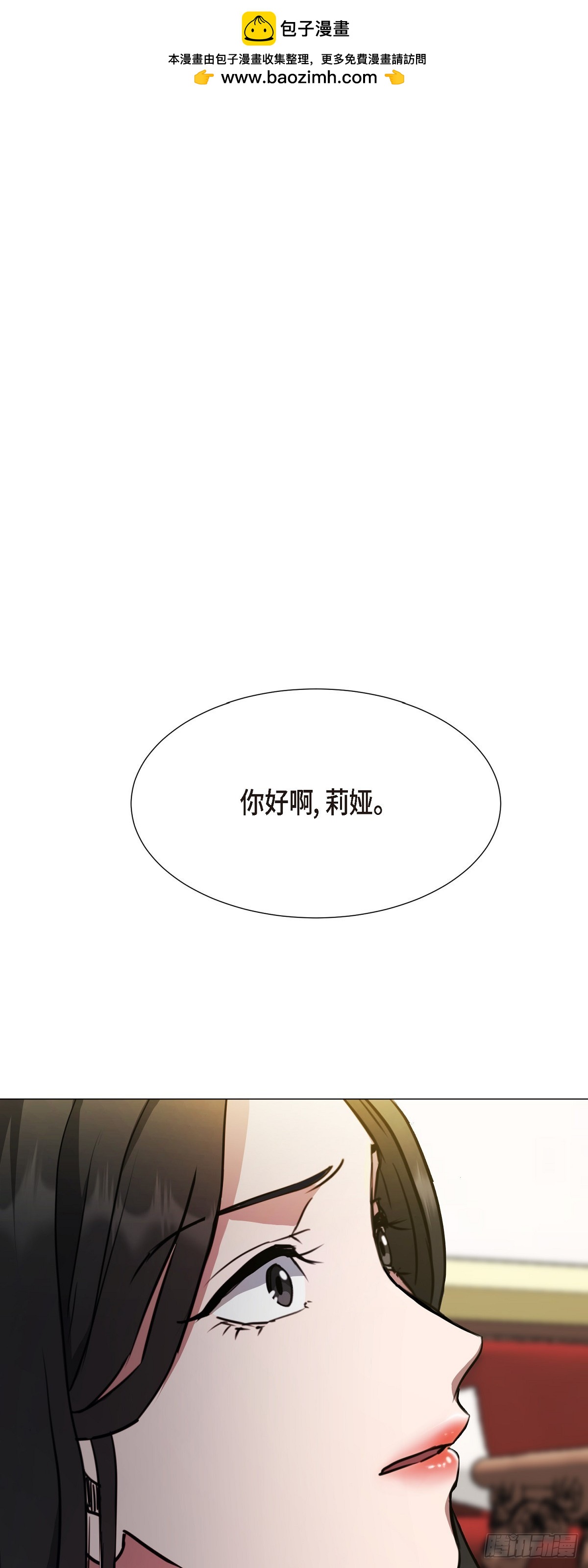 002 从痛苦中解脱的办法(1/2)-第3话