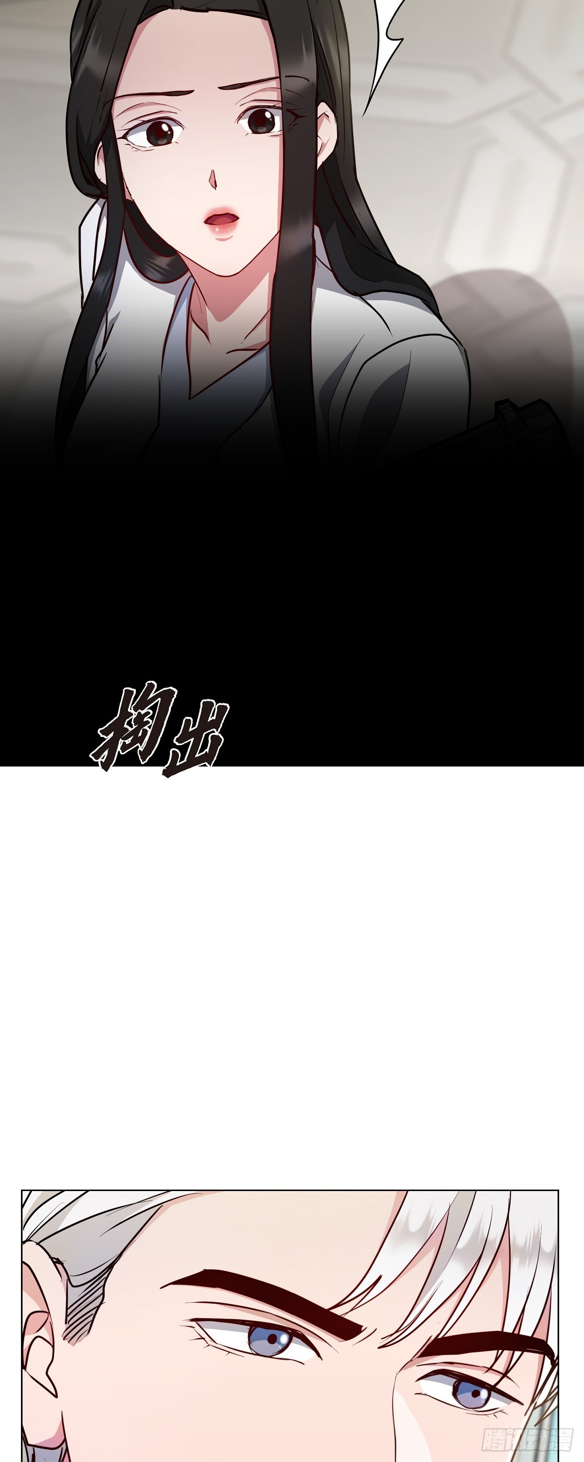 002 从痛苦中解脱的办法(1/2)-第3话