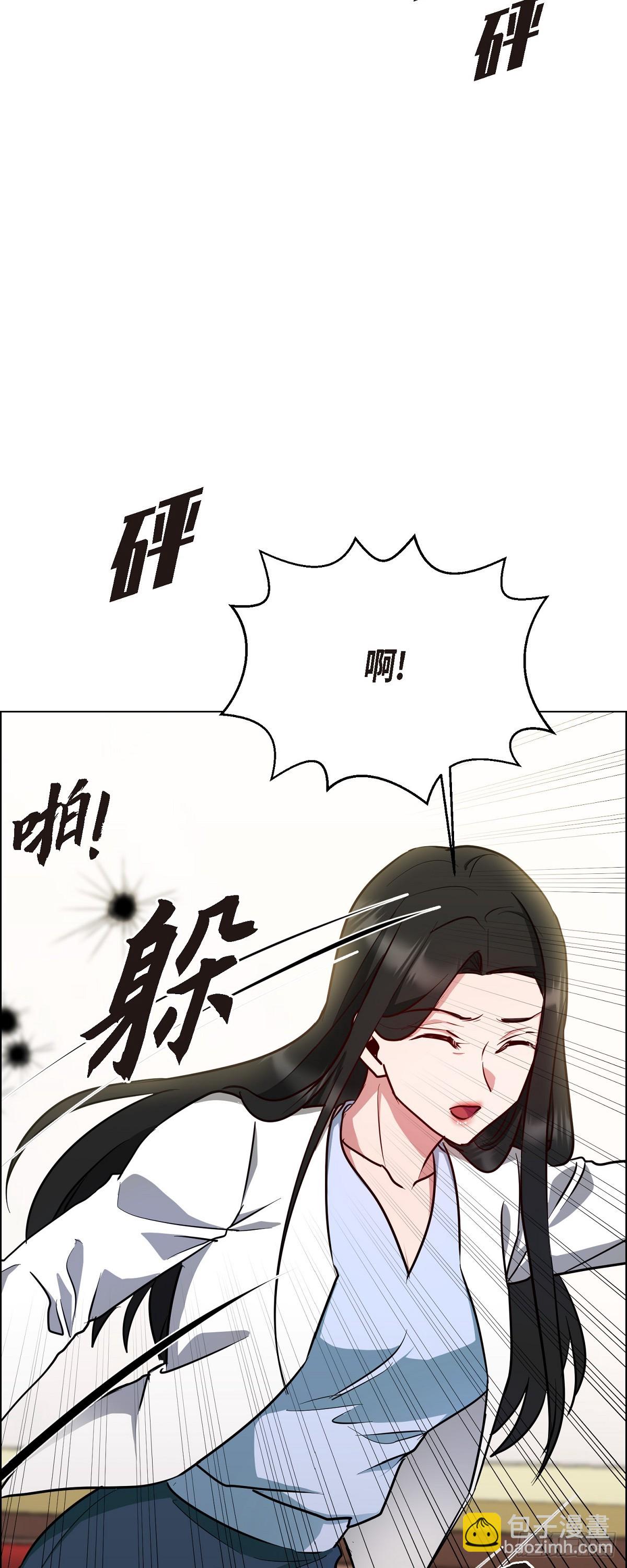 002 从痛苦中解脱的办法(1/2)-第3话