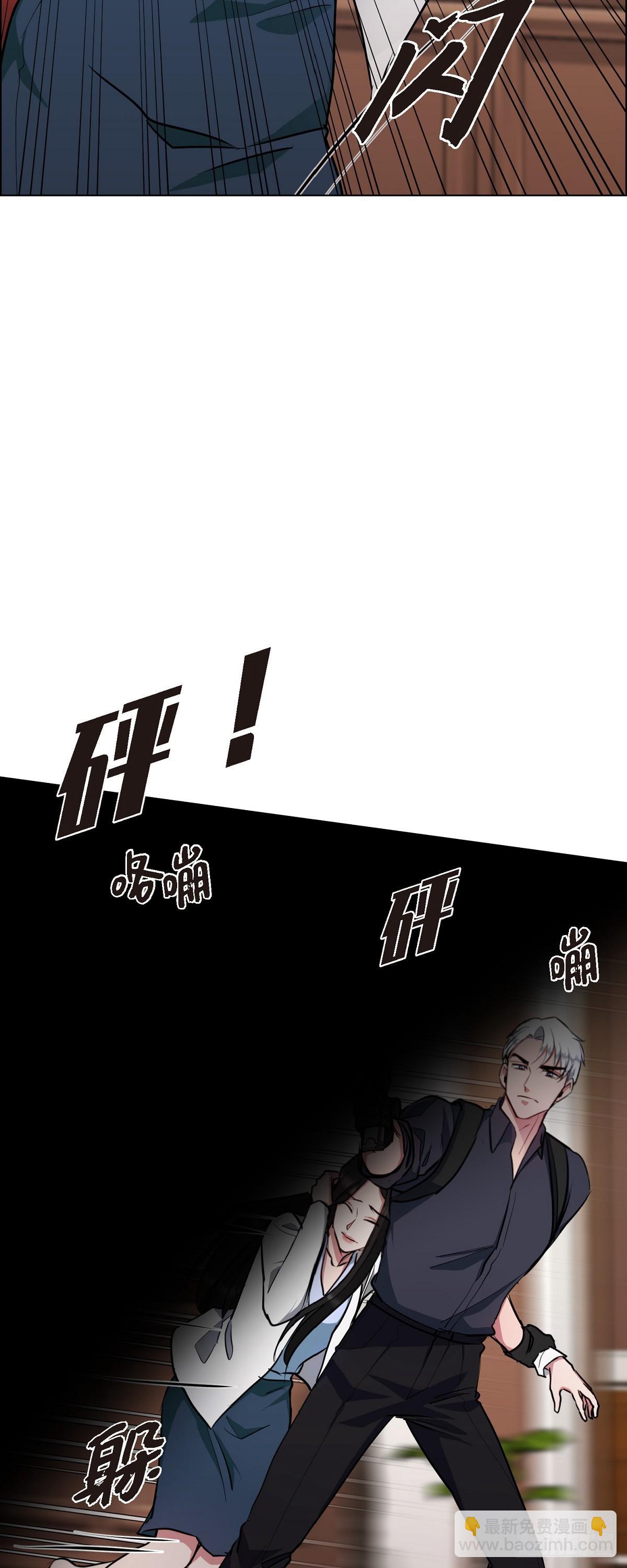 002 从痛苦中解脱的办法(1/2)-第3话