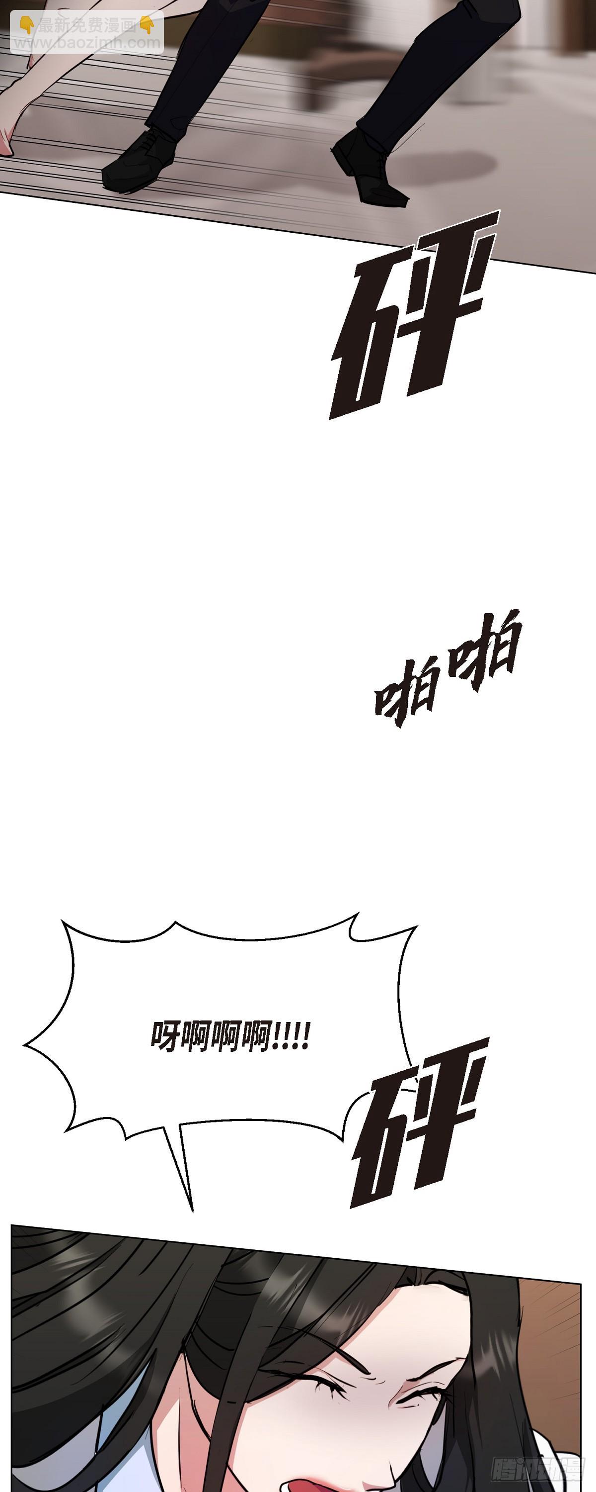 002 从痛苦中解脱的办法(1/2)-第3话