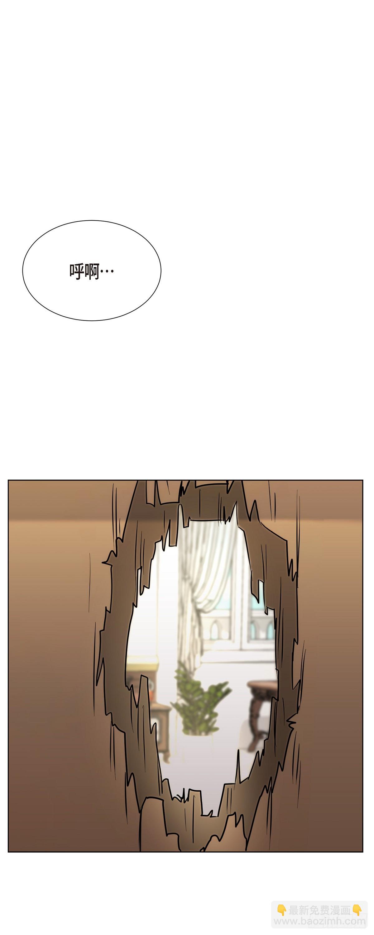 002 从痛苦中解脱的办法(1/2)-第3话